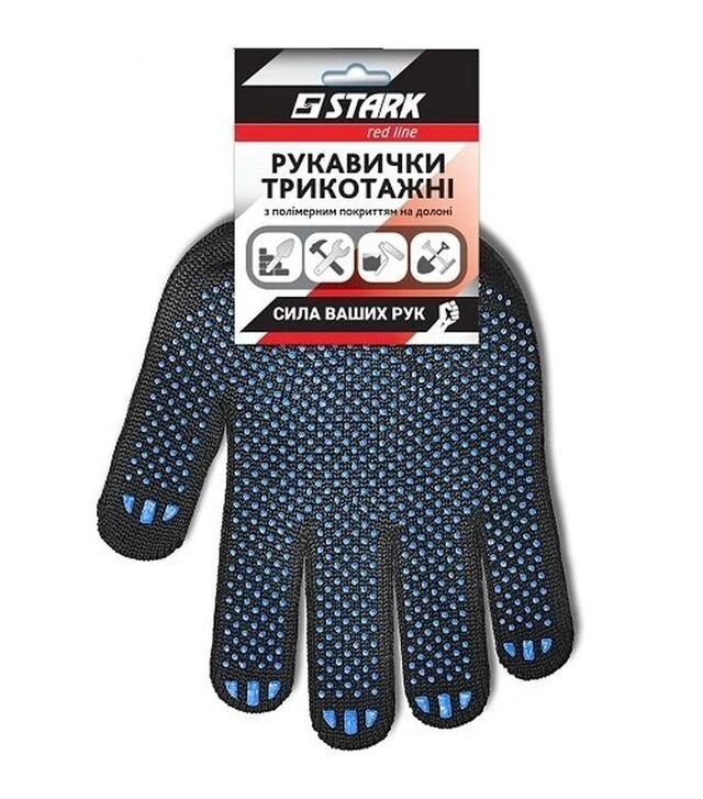 Перчатки STARK из ПВХ, 220 текс., размер 10 (510551101)