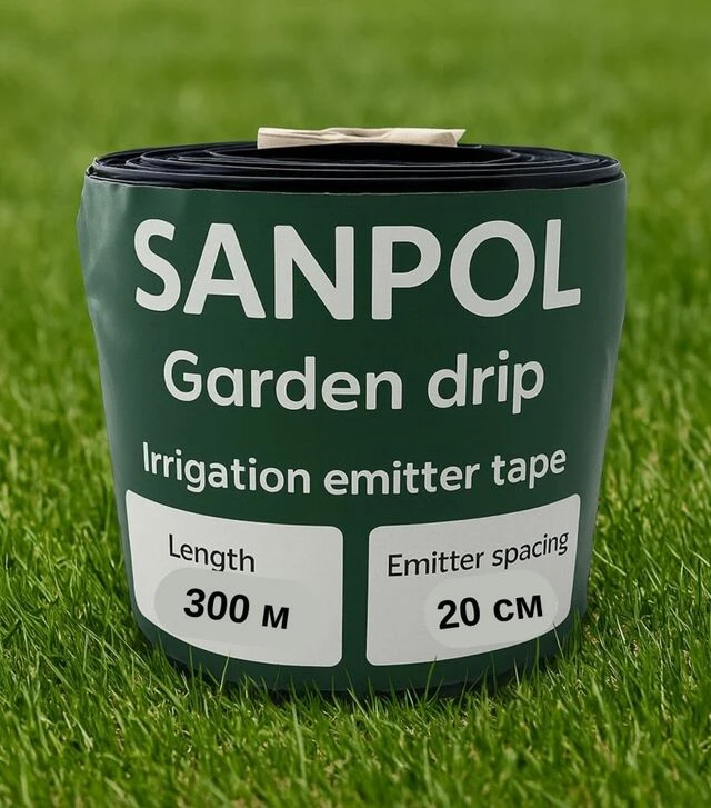 Крапельна стрічка Sanpol 7 mil, 300 м, відступ 20 см (2047721)
