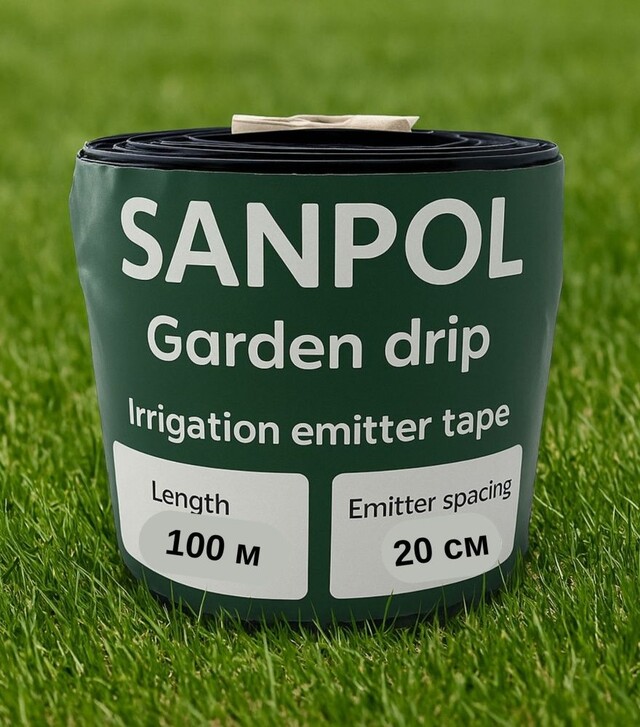 Капельная лента Sanpol 7 mil, 100 м, шаг 20 см (2047713)