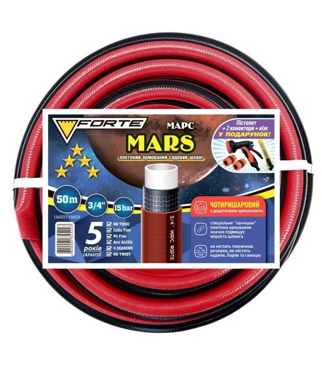 Комплект FORTE MARS - шланг чотиришаровий армований 50 м + пістолет, 2 кон., адаптер (134523)