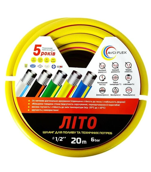 Шланг AVCI FLEX Лето 3/4" 30 м, армированный (121256)