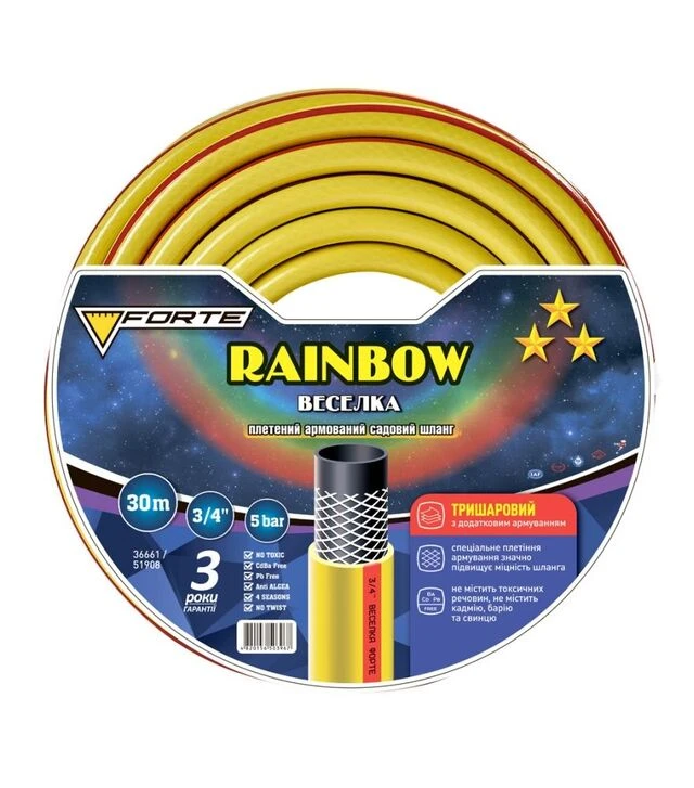 Шланг FORTE SUNNY/RAINBOW 3/4" 30 м, армированный (51908)