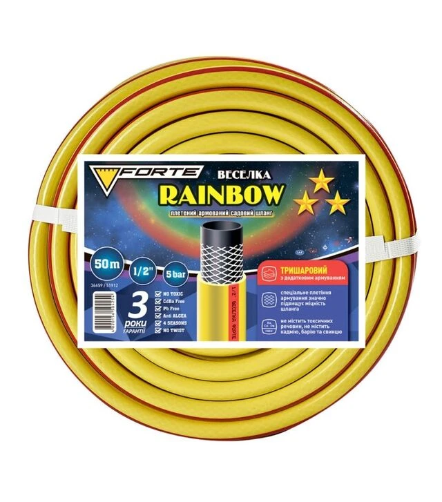Шланг FORTE SUNNY/RAINBOW 1/2" 50 м, армированный (51912)