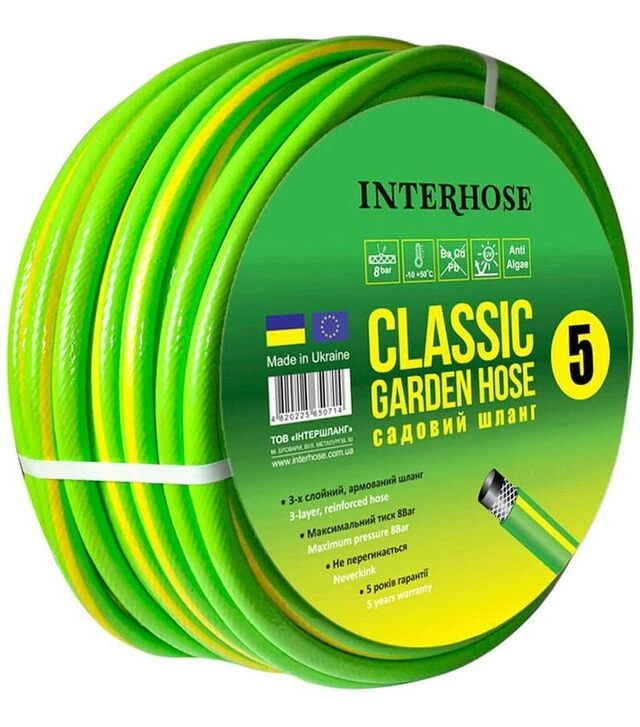 Шланг INTERHOSE Classic 5, 3/4" 30 м (105671)