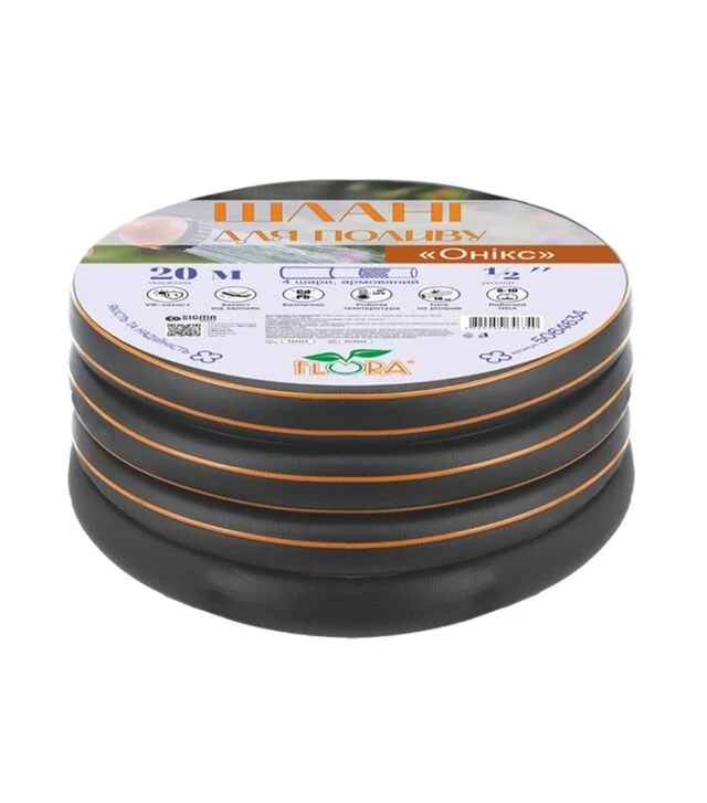Шланг для поливу Flora Онікс, 4 шари, армований, ¾", 50м (5064864)