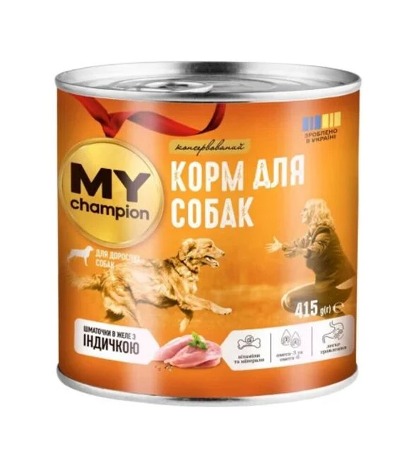 Вологий корм для собак MY Champion шматочки з індичкою, 415 г