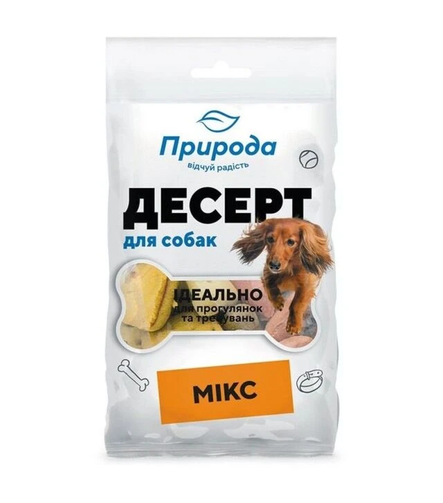 Ласощі для собак Природа Десерт мікс, 100 г