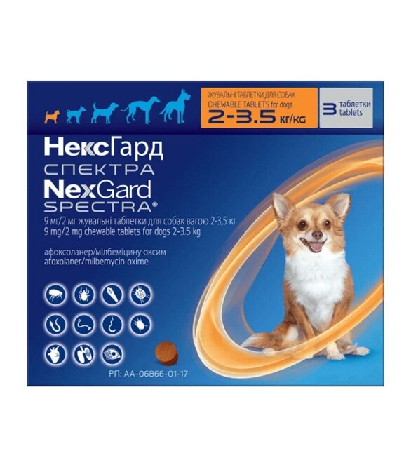 Таблетки для собак Boehringer Ingelheim NexGard Spectra от паразитов, XS, вес 2-3,5 кг, 3 шт