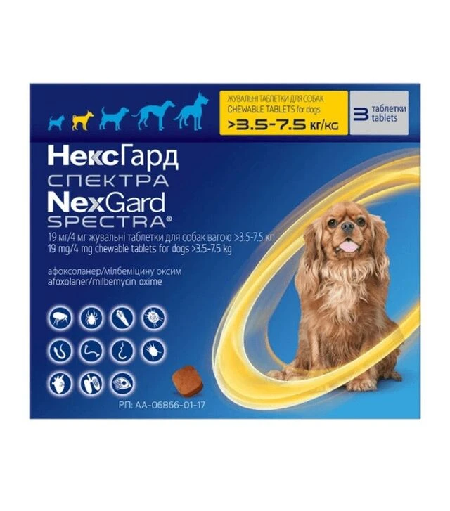 Таблетки для собак Boehringer Ingelheim NexGard Spectra от паразитов, S, вес 3,5-7,5 кг, 3 шт