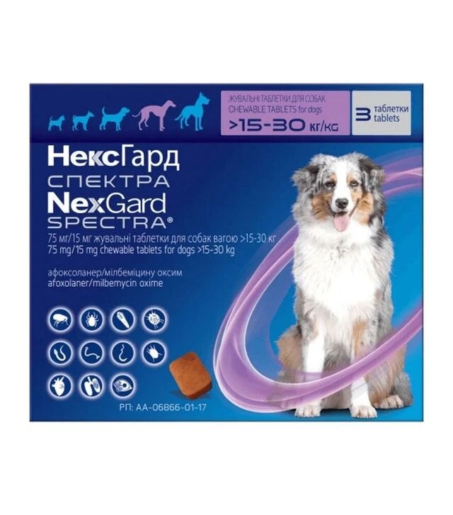 Таблетки для собак Boehringer Ingelheim NexGard Spectra від паразитів, L, на вагу 15-30 кг, 3 шт