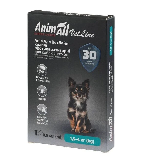 Капли для собак AnimAll VetLine Spot-On от блох и клещей, вес 1,5-4 кг