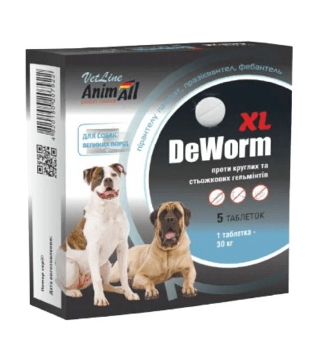 Таблетки антигельмінтні для великих собак AnimAll VetLine DeWorm XL, 5 шт