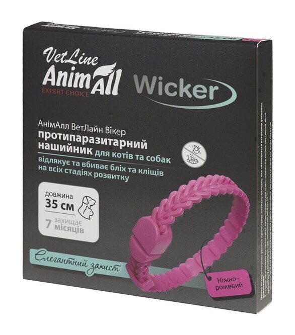 Нашийник протипаразитарний для собак і котів AnimAll VetLine Wicker ніжно-рожевий, 35 см