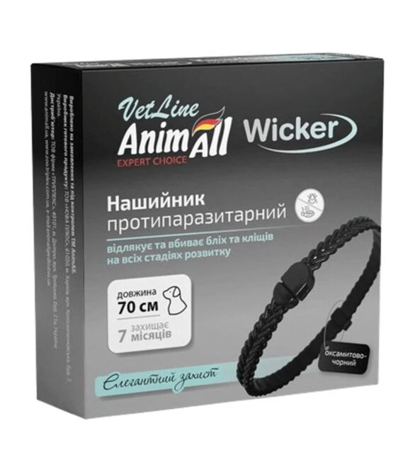 Нашийник протипаразитарний для собак AnimAll VetLine Wicker оксамитово-чорний, 70 см