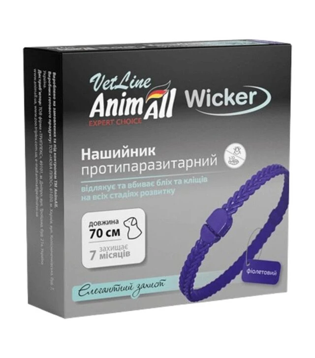 Нашийник протипаразитарний для собак AnimAll VetLine Wicker фіолетовий, 70 см