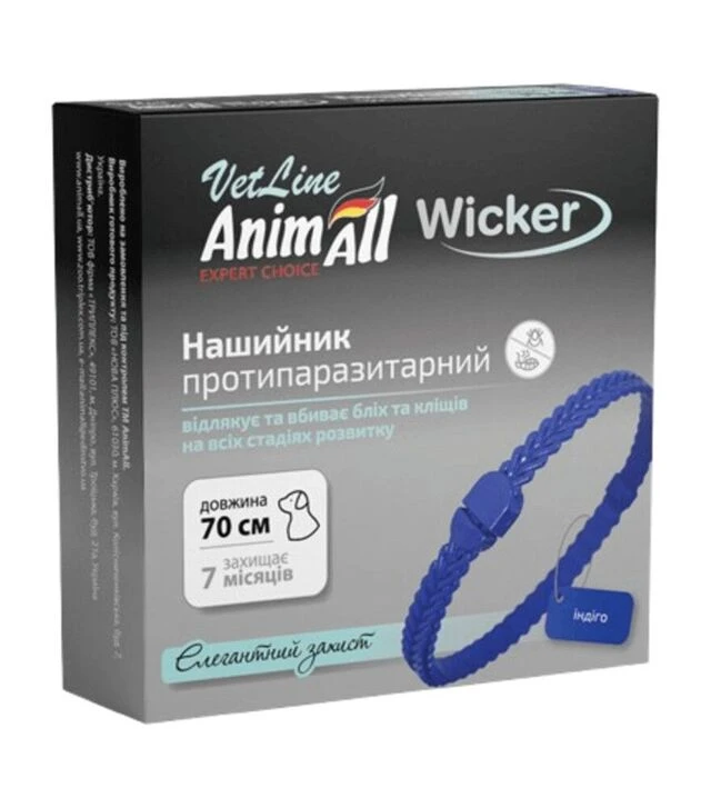 Нашийник протипаразитарний для собак AnimAll VetLine Wicker індіго, 70 см