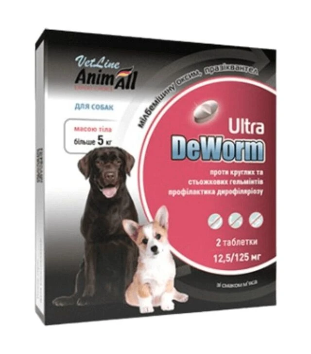 Таблетки антигельмінтні для собак AnimAll VetLine DeWorm Ультра, на вагу від 5 кг, 2 шт