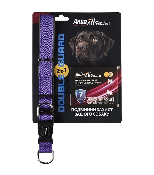 Ошейник с противопаразитарной лентой AnimAll VetLine Double Guard 25 мм, 400-500 мм, пурпурный