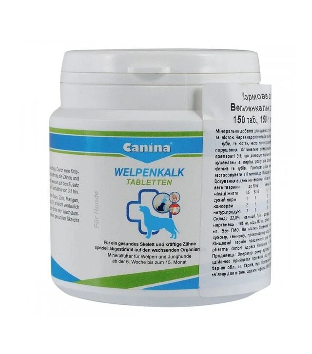 Минеральный комплекс для щенков Canina Welpenkalk, 150 шт