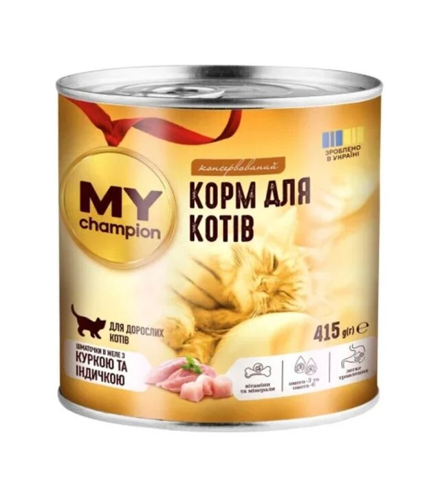 Вологий корм для котів MY Champion шматочки з куркою та індичкою, 415 г