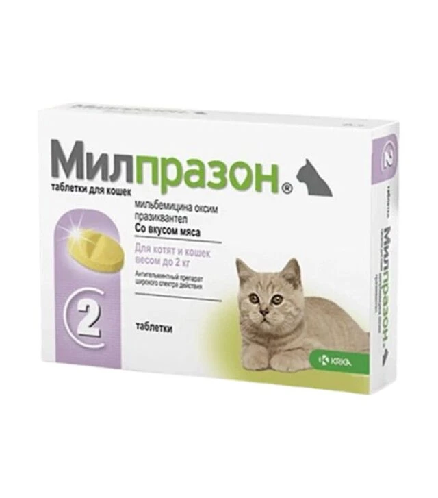 Таблетки для кошек KRKA Милпразон от глистов, вес до 2 кг, 2 шт