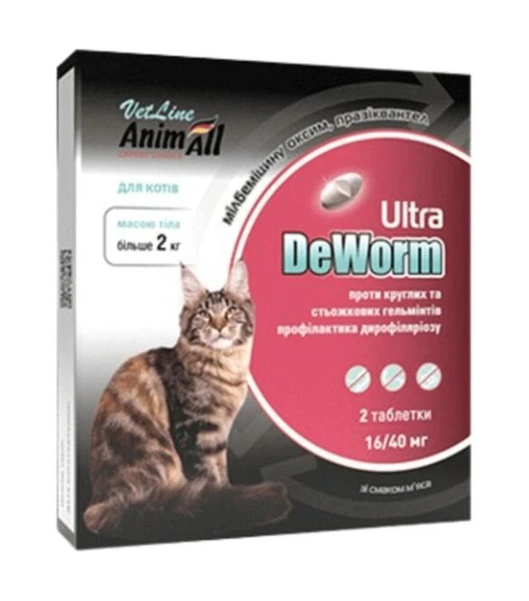 Таблетки для кошек AnimAll VetLine DeWorm Ультра антигельминтные, вес от 2 кг, 2 шт