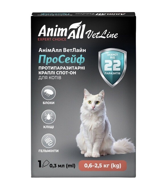 Капли для кошек AnimAll VetLine ProSafe от паразитов, на вес 0,6-2,5 кг