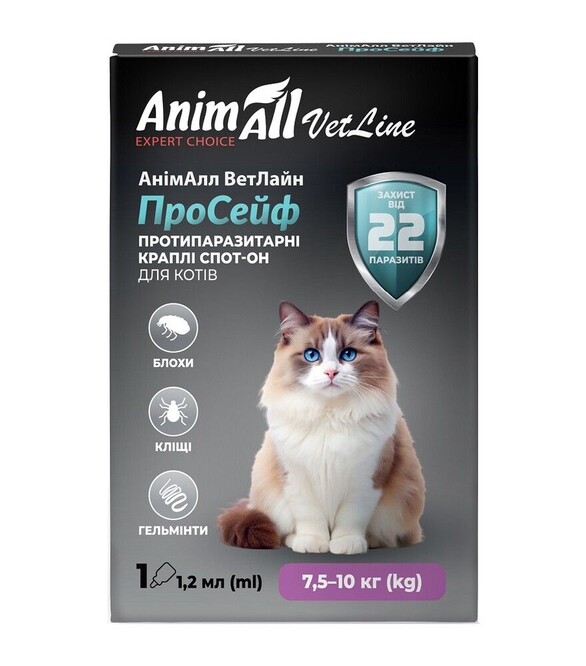 Капли для кошек AnimAll VetLine ProSafe от паразитов, на вес 7,5-10 кг