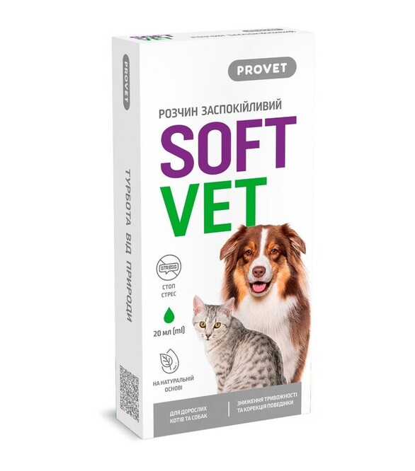Фітокомплекс для котів та собак ProVET SoftVet антистресовий для корекції поведінки, 20 мл
