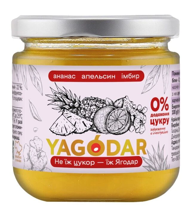 Джем Yagodar ананас-апельсин-імбир без цукру, 210 г