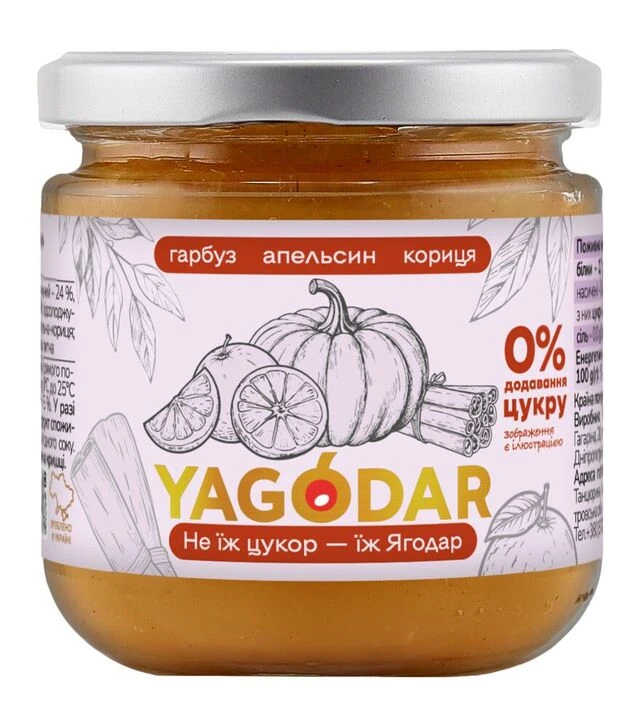 Джем Yagodar тыква-апельсин-корица без сахара 210 г