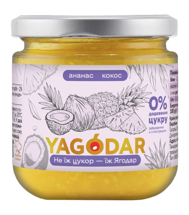 Джем Yagodar ананас-кокос без цукру, 210 г