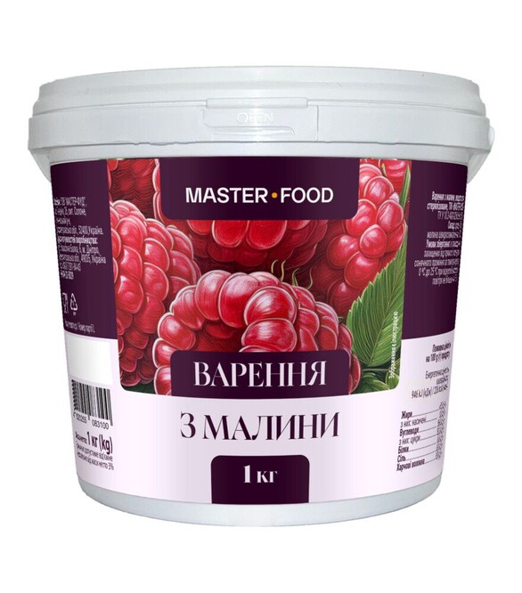 Варенье Master Food малина 1 кг