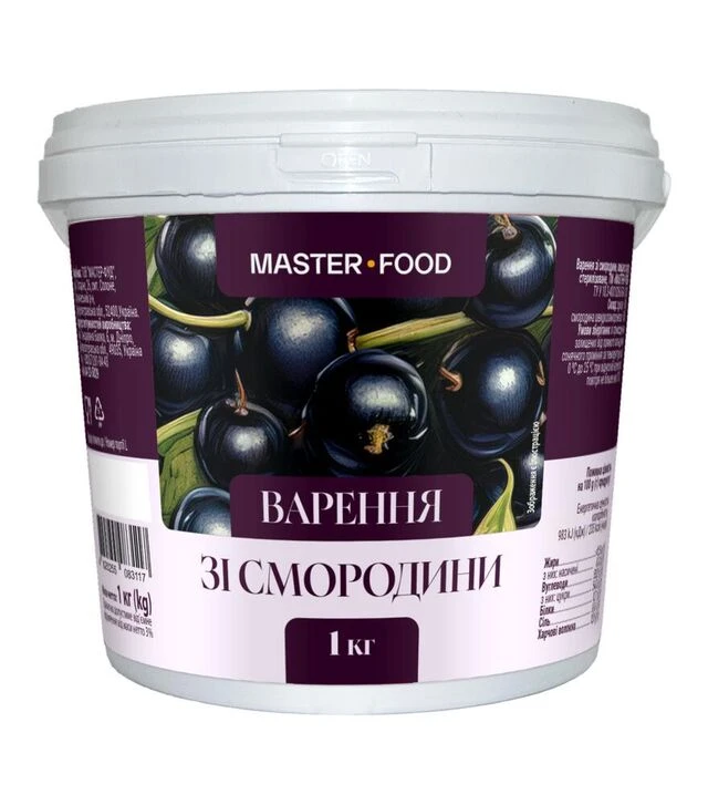 Варенье Master Food черная смородина 1 кг