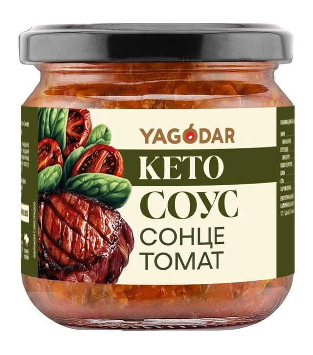 Кето соус Yagodar для пасты и рыбы "Солнце томат" шпинат-вяленые томаты без сахара 210 г
