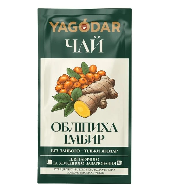 Чай натуральный Yagodar облепиха-имбирь 50 г