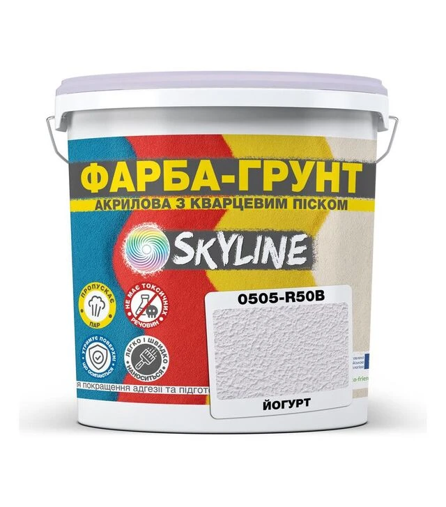 Краска-грунт акриловая с кварцевым песком SkyLine 0505-R50B Йогурт, 7 кг