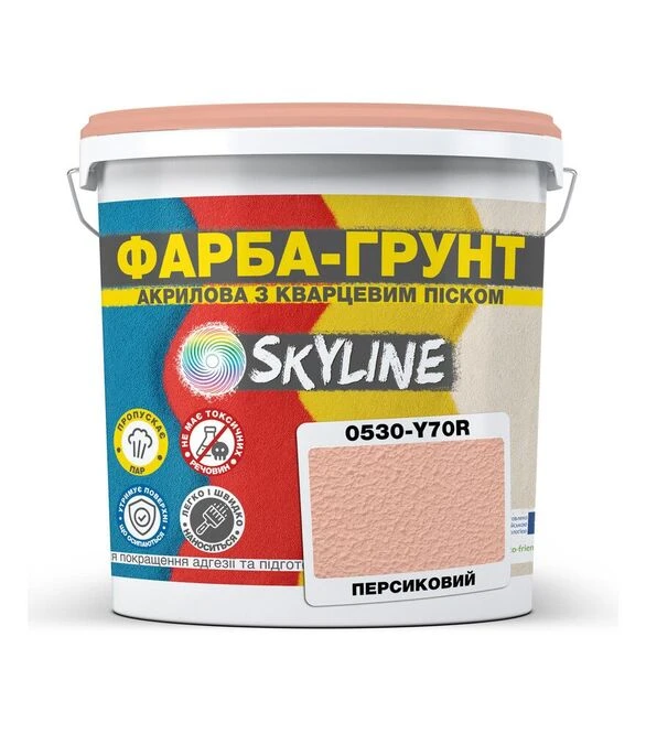 Краска-грунт акриловая с кварцевым песком SkyLine 0530-Y70R Персиковый, 4,2 кг