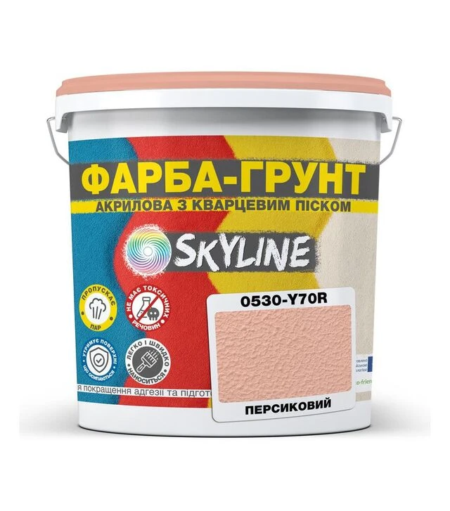 Краска-грунт акриловая с кварцевым песком SkyLine 0530-Y70R Персиковый, 7 кг