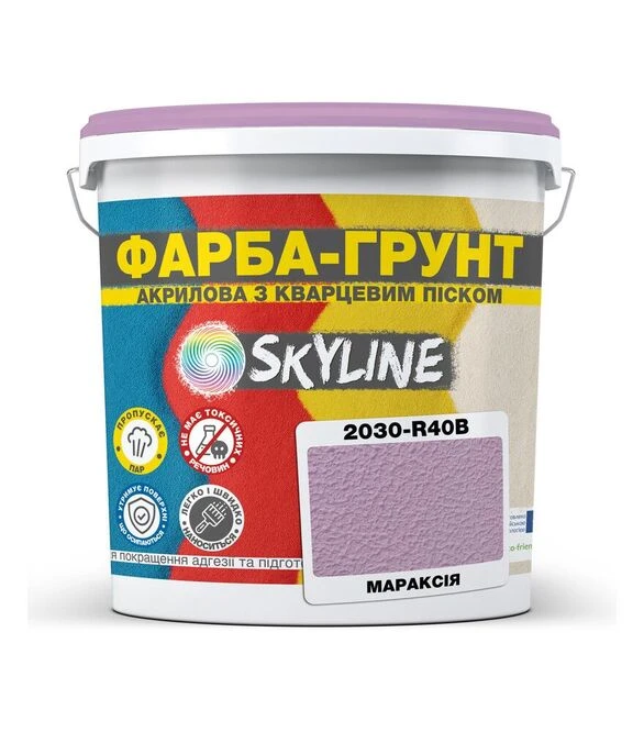 Фарба-грунт акрилова з кварцовим піском SkyLine 2030-R40B Мараксія, 1,4 кг