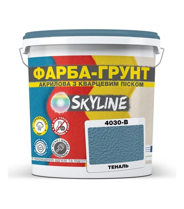 Краска-грунт акриловая с кварцевым песком SkyLine 4030-B Теналь, 1,4 кг