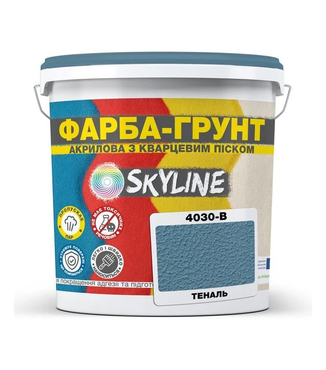 Фарба-грунт акрилова з кварцовим піском SkyLine 4030-B Теналь, 4,2 кг