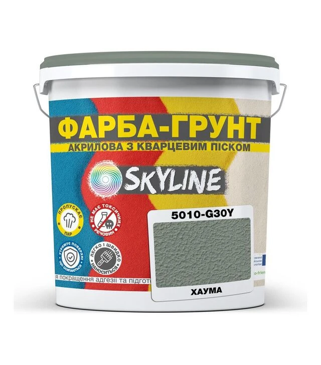Краска-грунт акриловая с кварцевым песком SkyLine 5010-G30Y Хаума, 14 кг