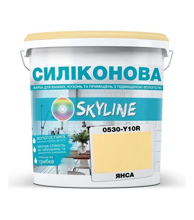 Фарба кольорова силіконова для вологих приміщень SkyLine 0530-Y10R Янса, 1 л