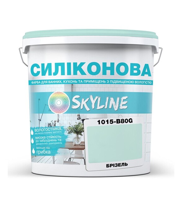 Фарба кольорова силіконова для вологих приміщень SkyLine 1015-B80G Брізель, 1 л