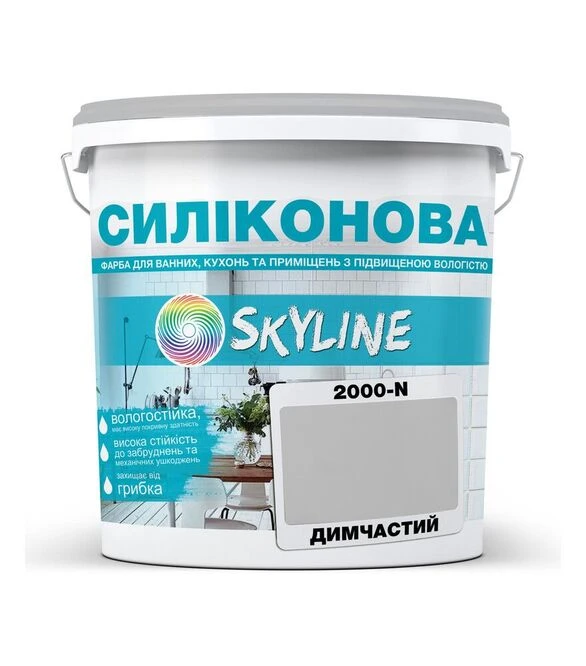 Краска цветная силиконовая для влажных помещений SkyLine 2000-N Дымчатый, 3 л