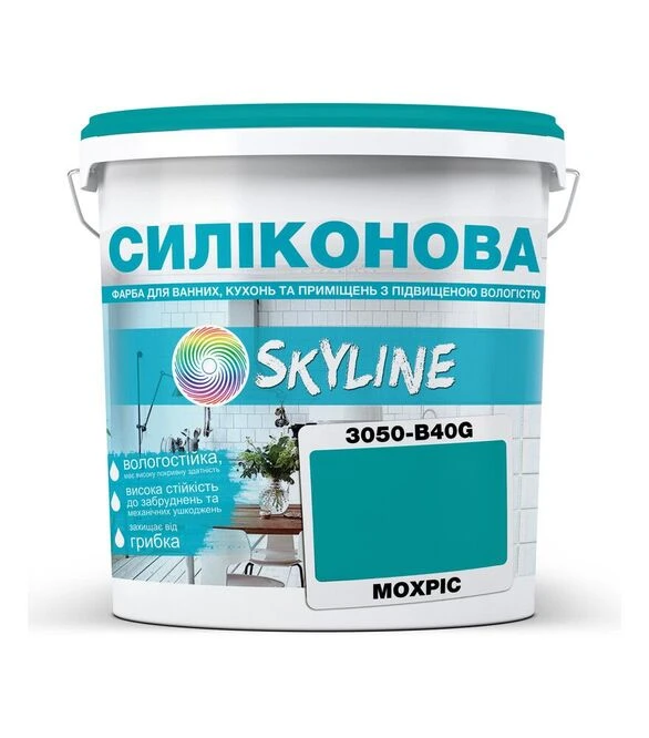 Фарба кольорова силіконова для вологих приміщень SkyLine 3050-B40G Мохріс, 1 л
