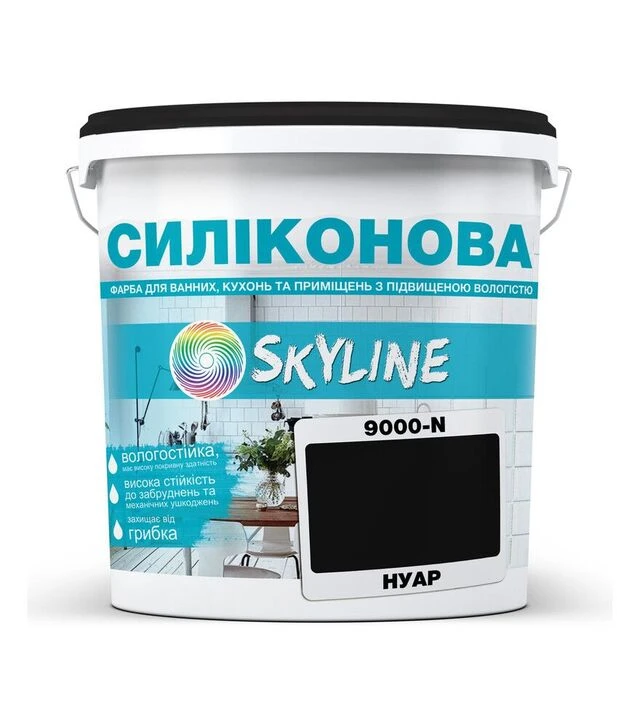 Краска цветная силиконовая для влажных помещений SkyLine 9000-N Нуар, 10 л