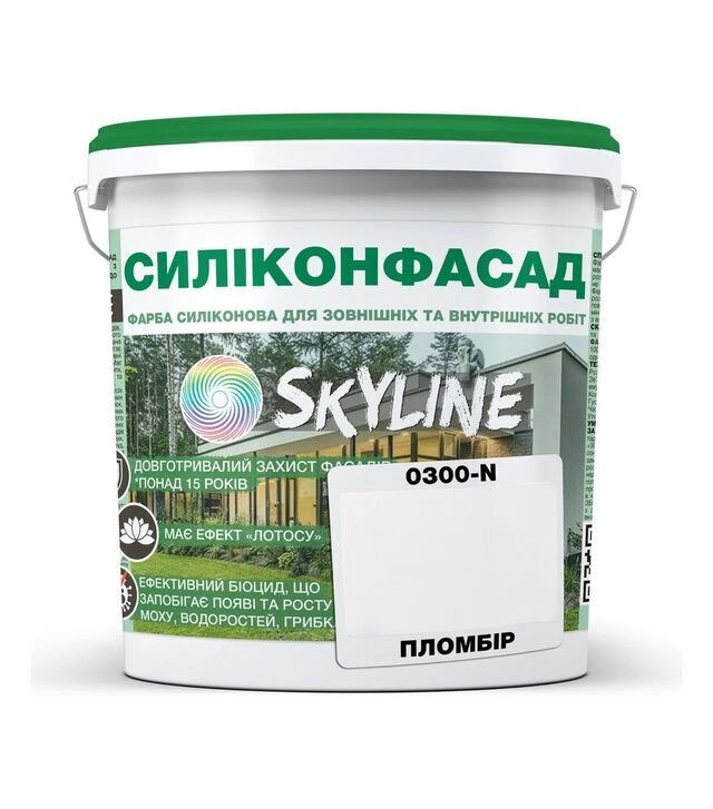 Фарба кольорова силіконова фасадна Силіконфасад SkyLine 0300-N Пломбір, 5 л