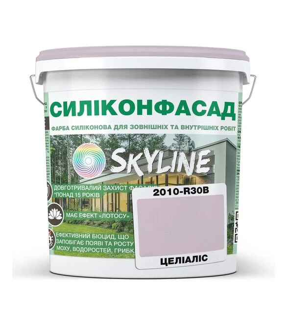 Фарба кольорова силіконова фасадна Силіконфасад SkyLine 2010-R30B Целіаліс, 3 л